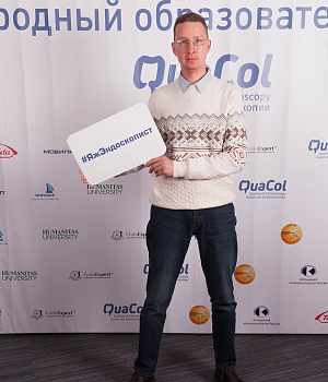 Фотоотчет от 27.10.18 с образовательного проекта QuaCol город Нижний Новгород